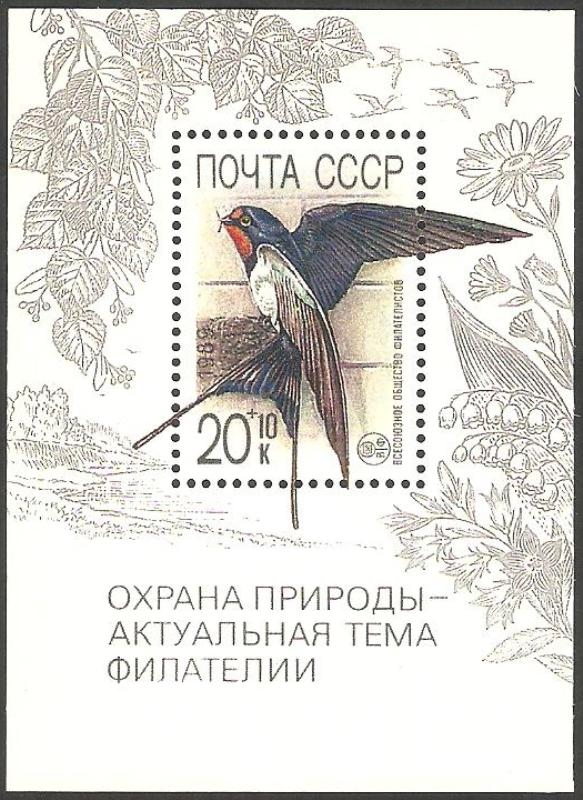 210  H.B. - Conservación de la naturaleza