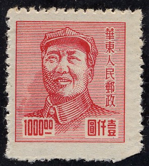 Mao Zedong