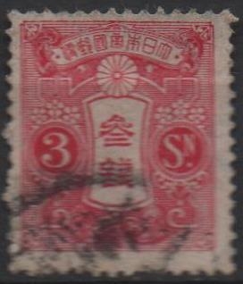 Cesta Imperial