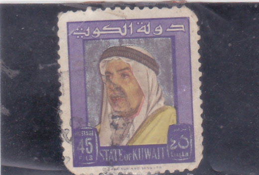 Abdullah III Al-Salim Al-Sabah