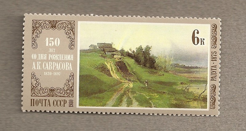 Arco iris por A. K. Savrasov
