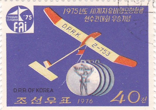 Planeador, Medallas