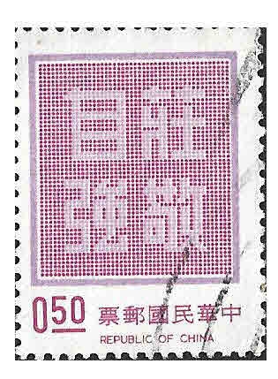 1768 - Lema del Presidente Chang Kai - Chek