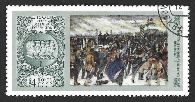 4383 - CL Aniversario de la Revuelta de los Decembristas