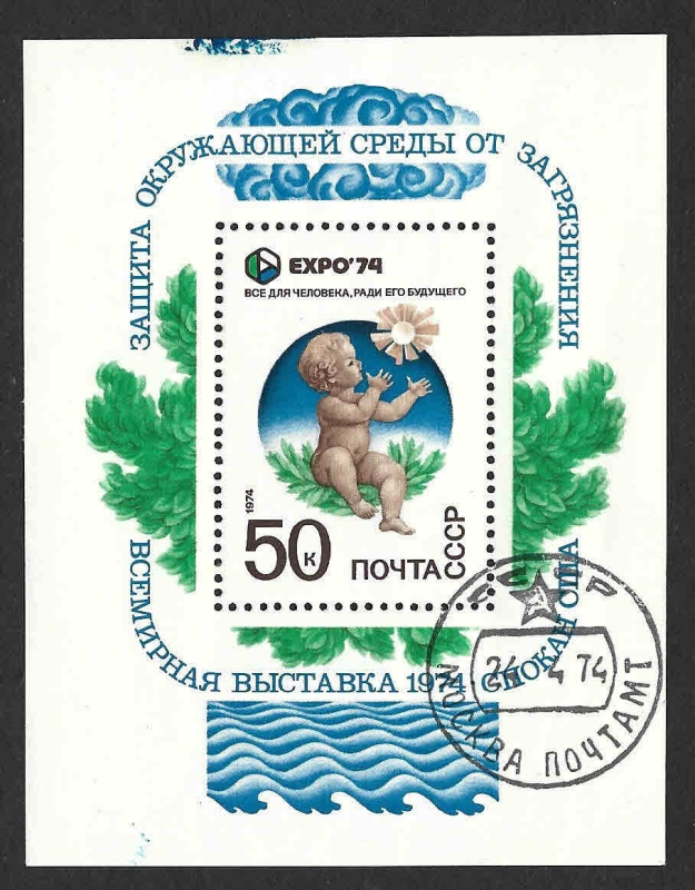 4193 - HB 