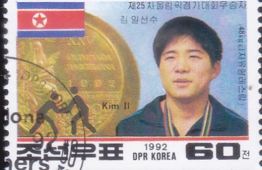 Kim II boxeador coreano
