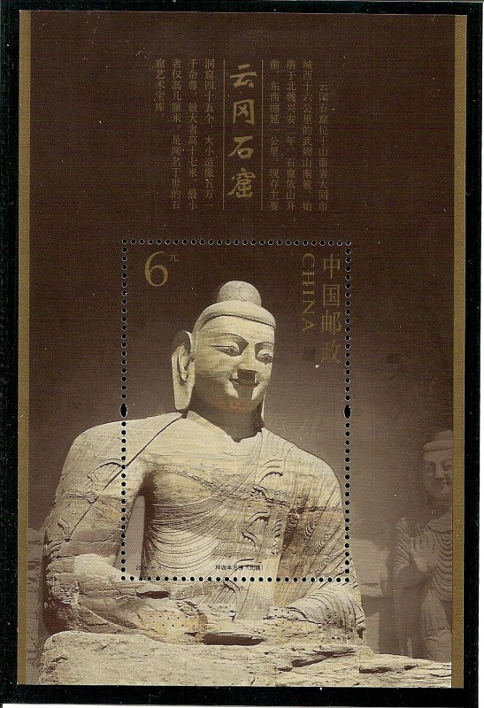 Grutas de Yungang,Sakyamuni.