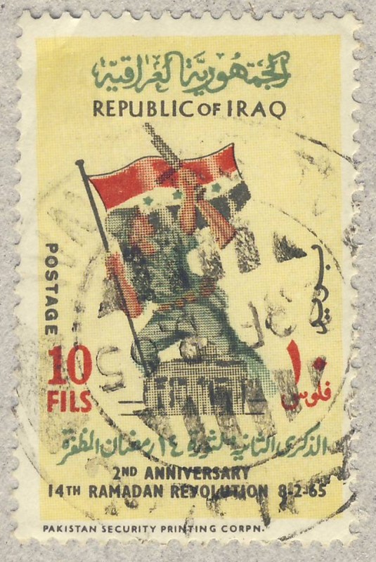 2º aniversario de la 14th revolucion del ramadan