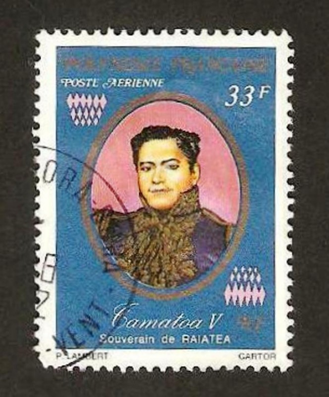 camatoa V