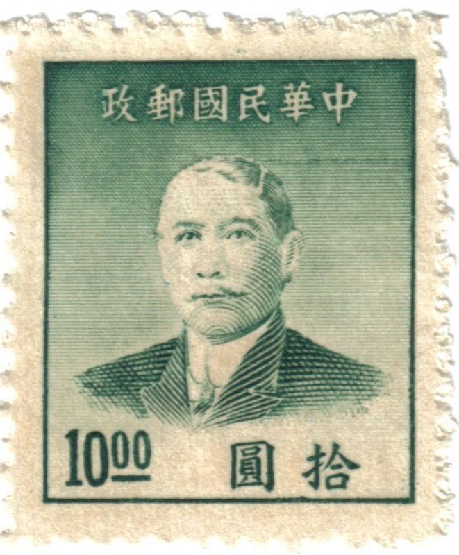 Sun Yat-sen