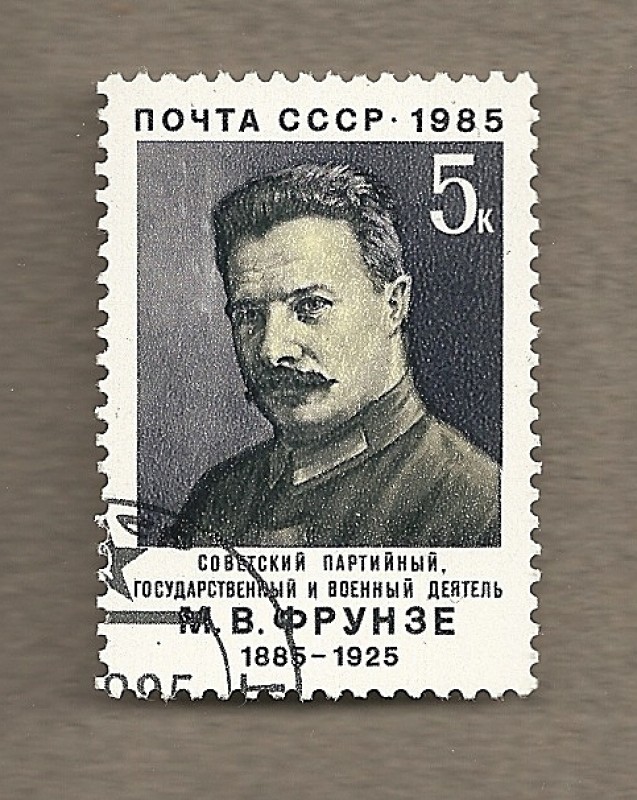Frunze, militar
