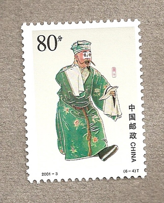 Actores opera china
