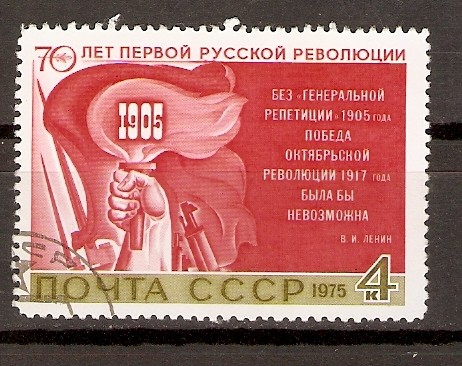 ANTORCHA